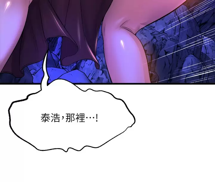 舞蹈系学姐们