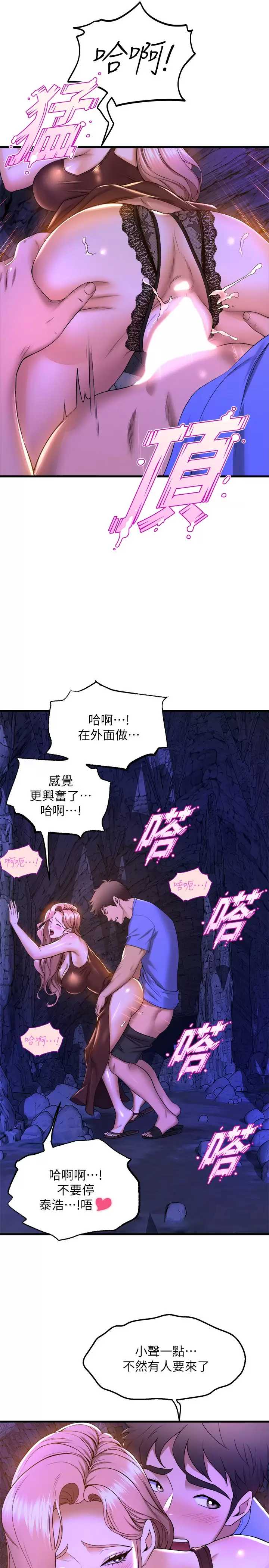 舞蹈系学姐们