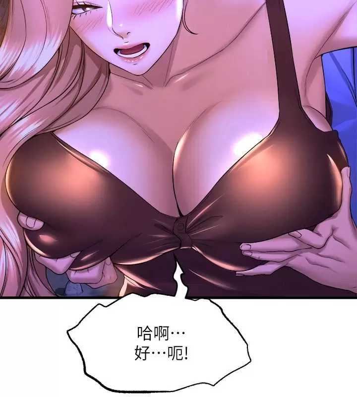 舞蹈系学姐们