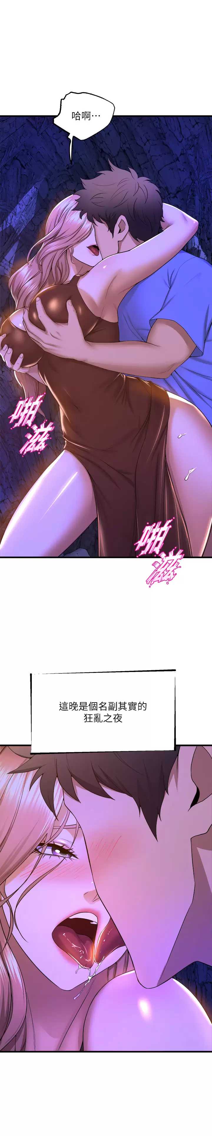 舞蹈系学姐们