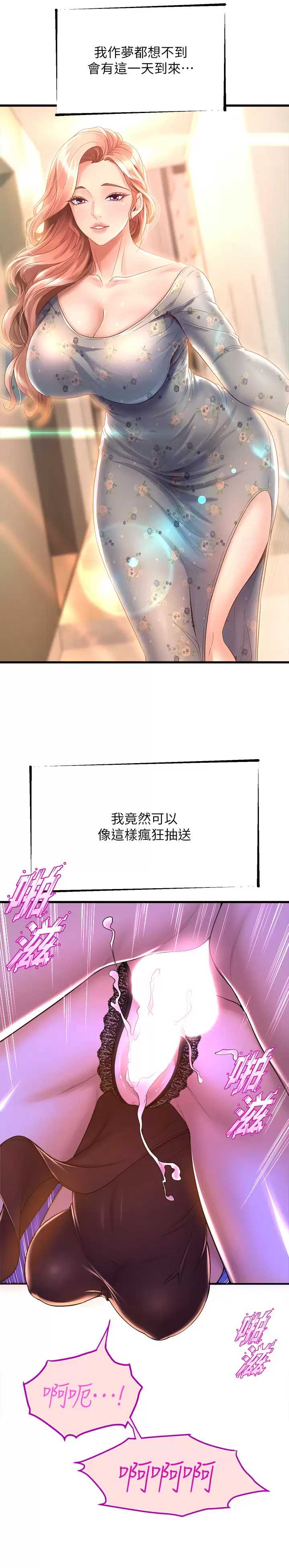 舞蹈系学姐们