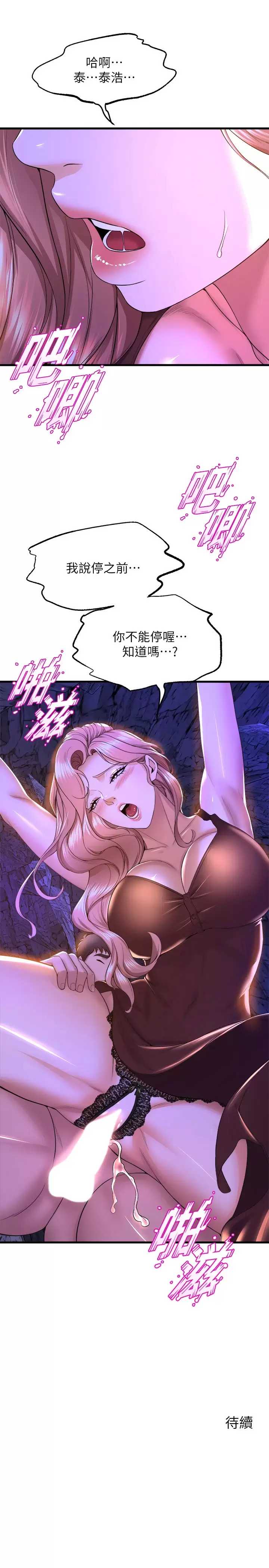 舞蹈系学姐们
