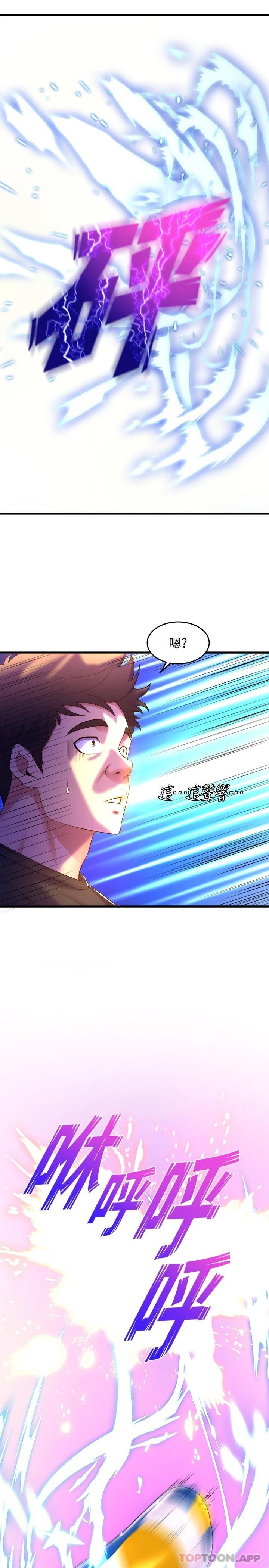舞蹈系学姐们