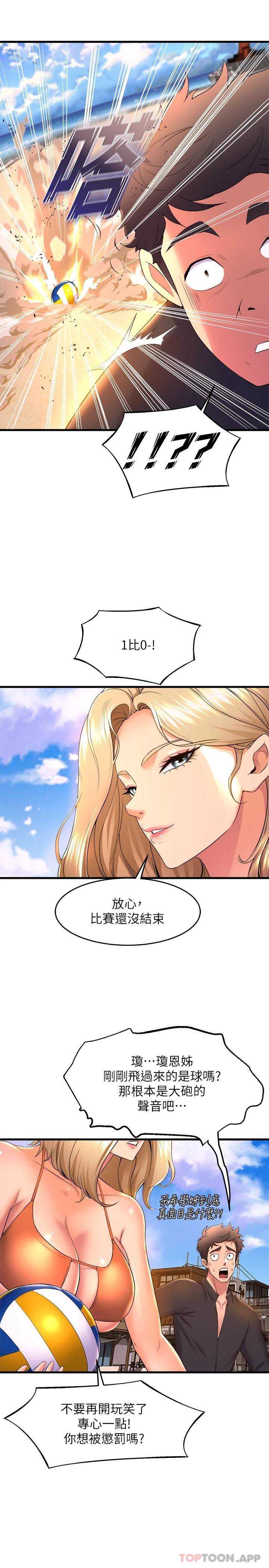 舞蹈系学姐们