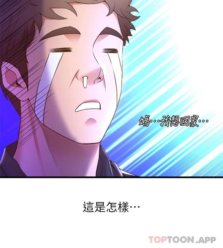 舞蹈系学姐们