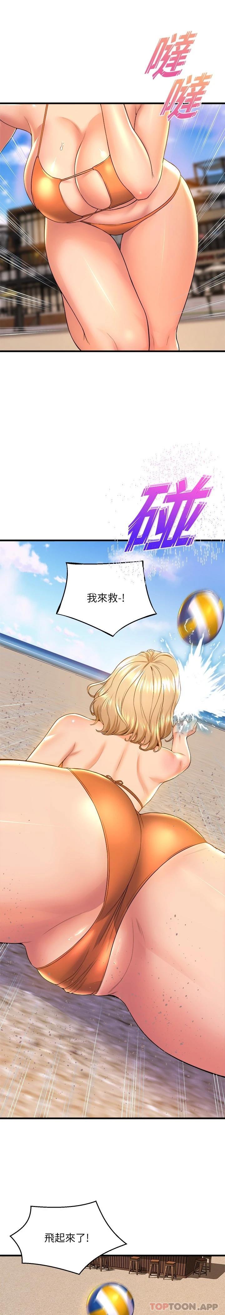 舞蹈系学姐们