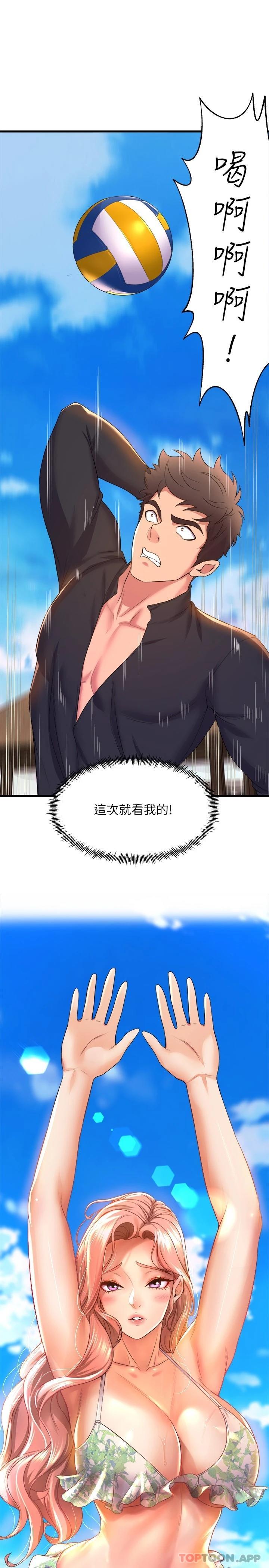 舞蹈系学姐们