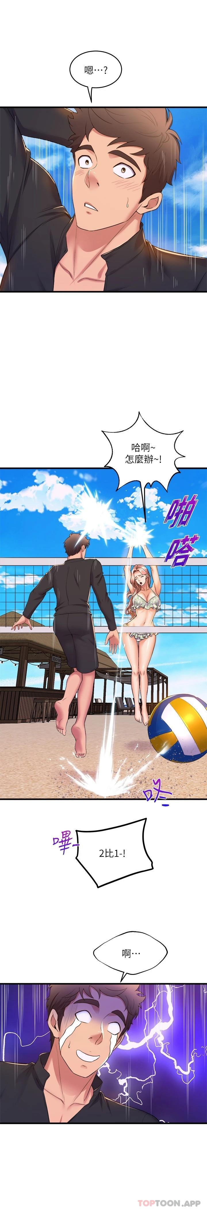 舞蹈系学姐们