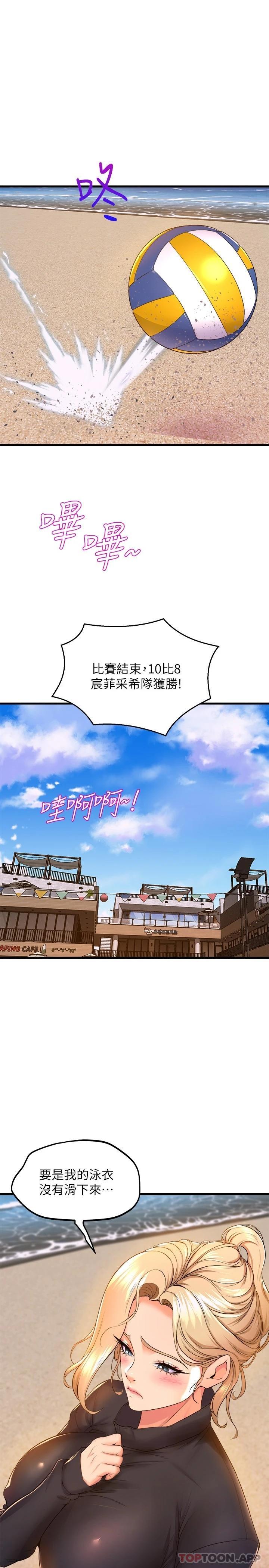 舞蹈系学姐们