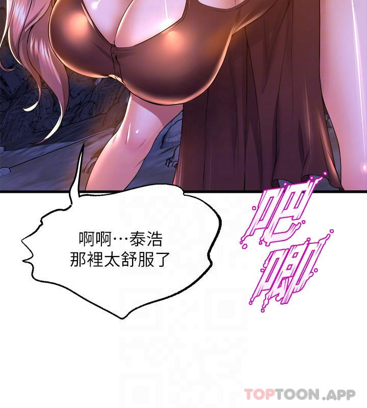 舞蹈系学姐们