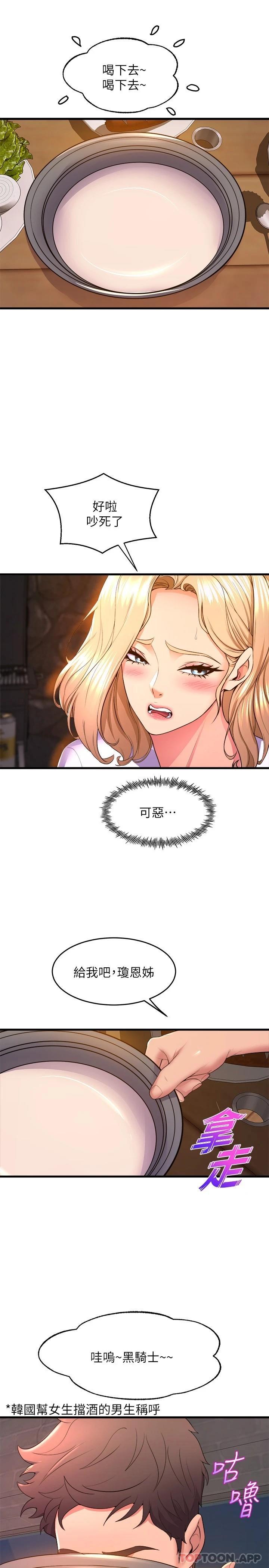 舞蹈系学姐们
