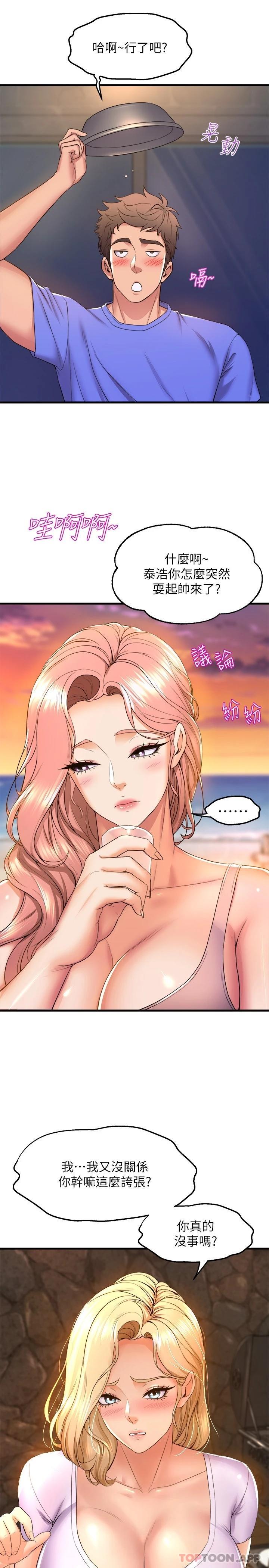 舞蹈系学姐们