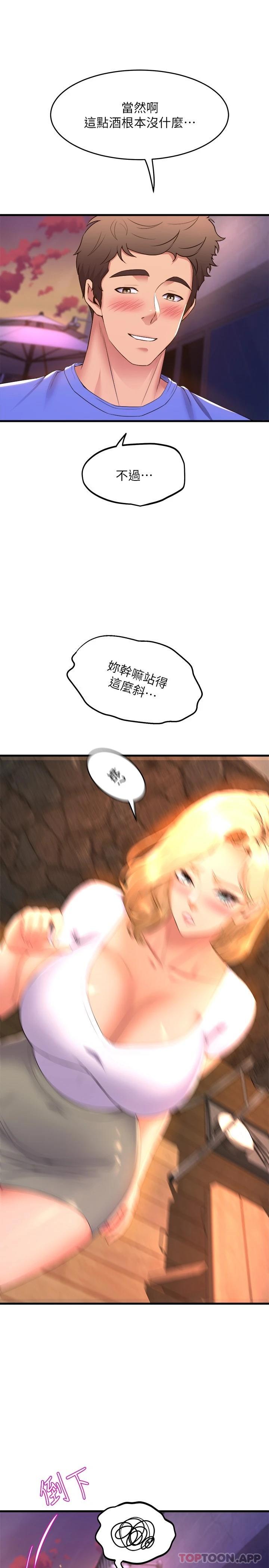 舞蹈系学姐们