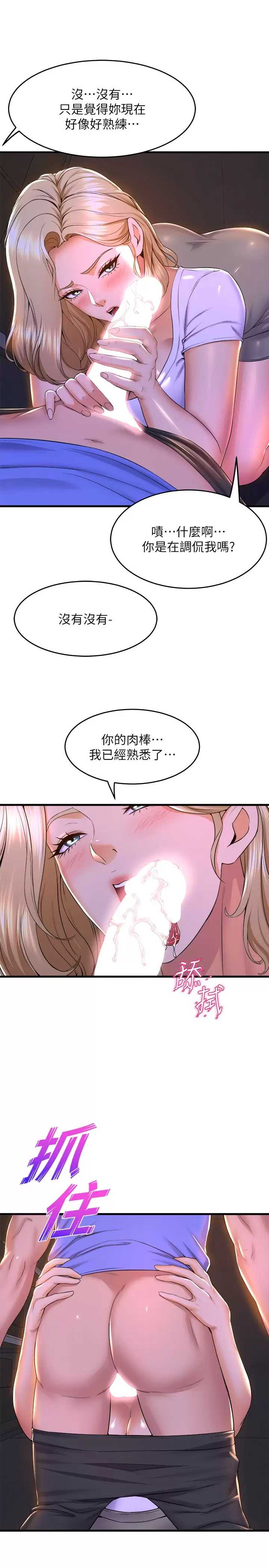 舞蹈系学姐们