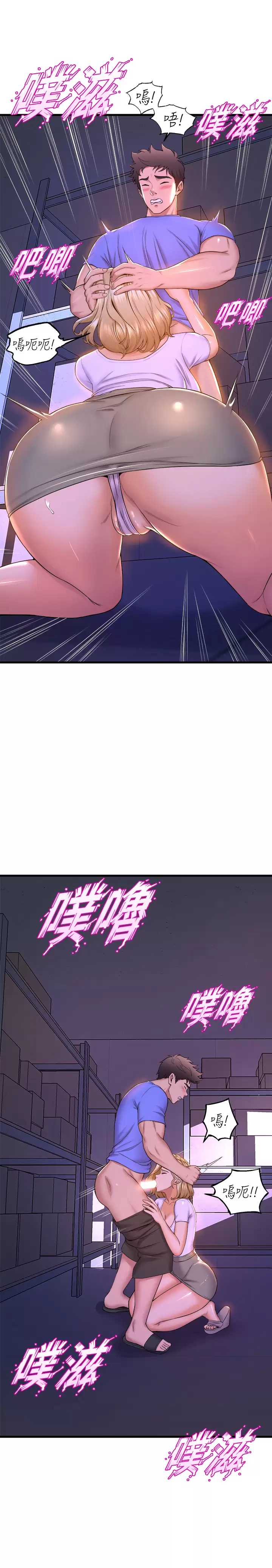 舞蹈系学姐们