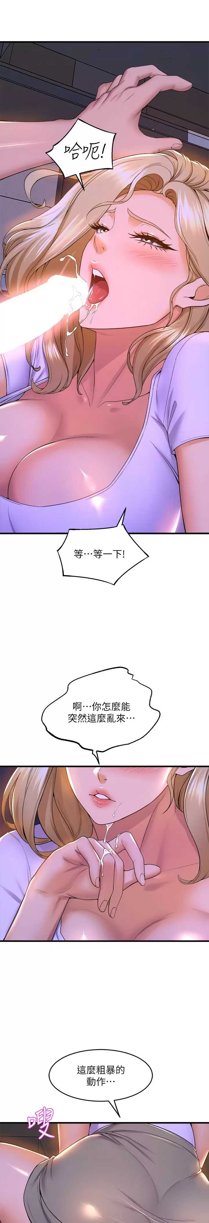 舞蹈系学姐们