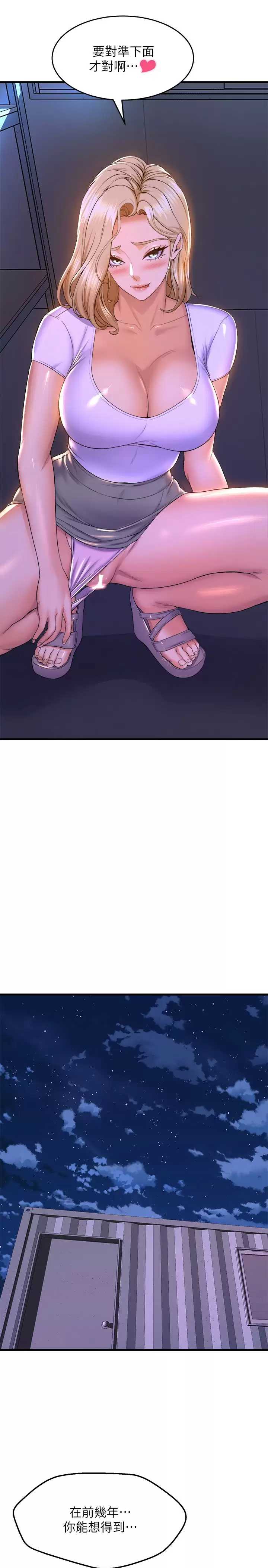 舞蹈系学姐们