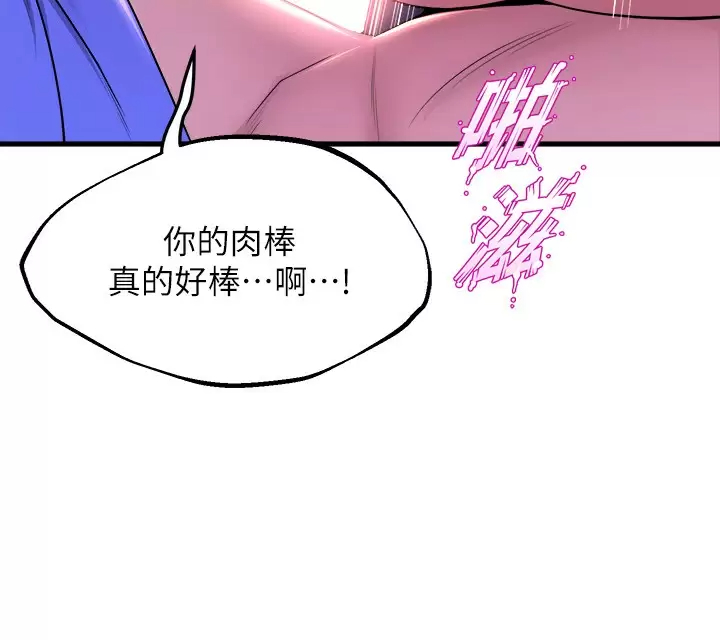 舞蹈系学姐们