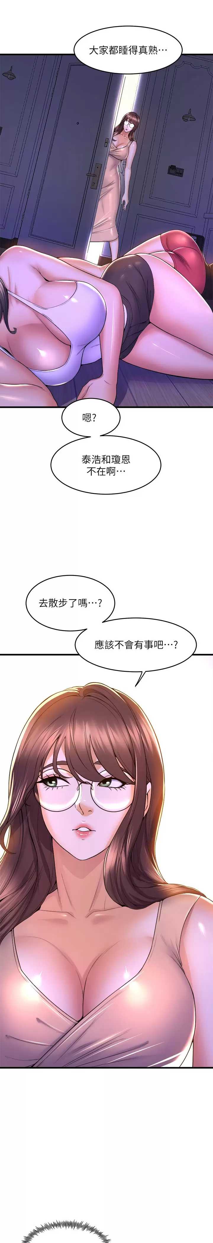舞蹈系学姐们