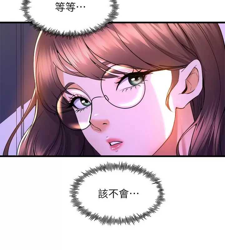 舞蹈系学姐们