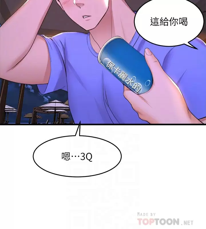 舞蹈系学姐们