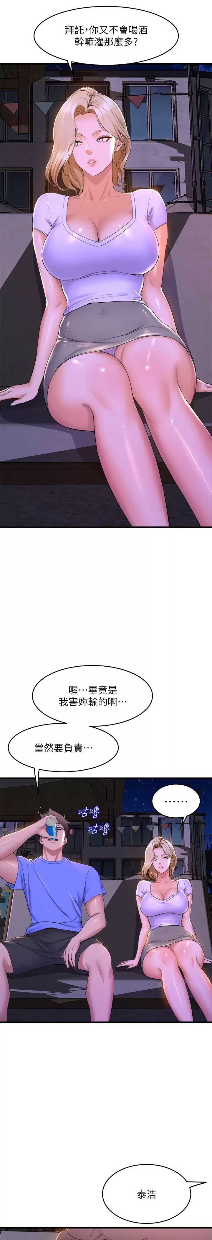 舞蹈系学姐们