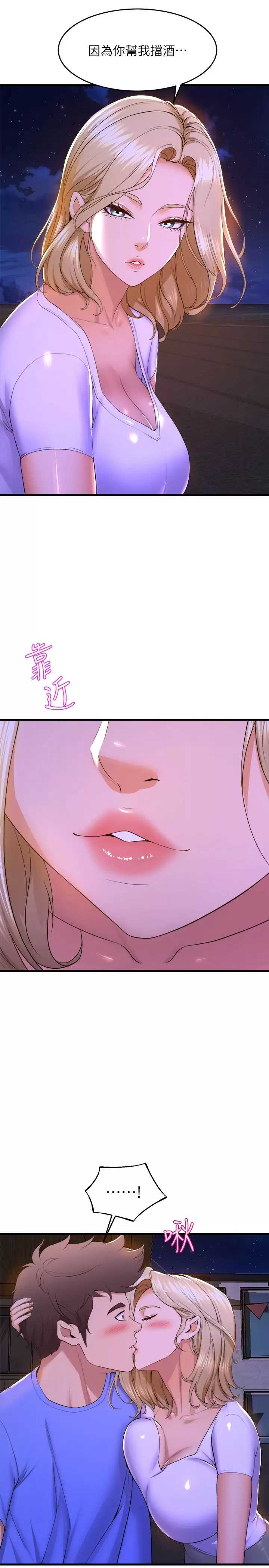 舞蹈系学姐们