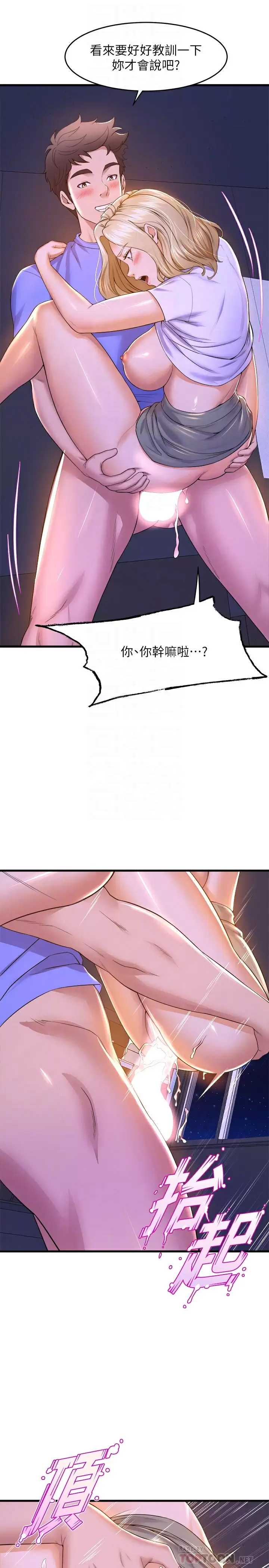 舞蹈系学姐们