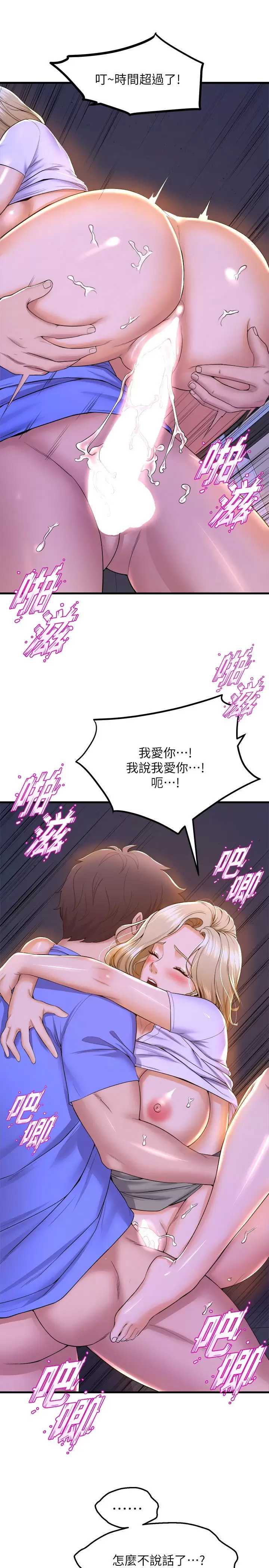 舞蹈系学姐们