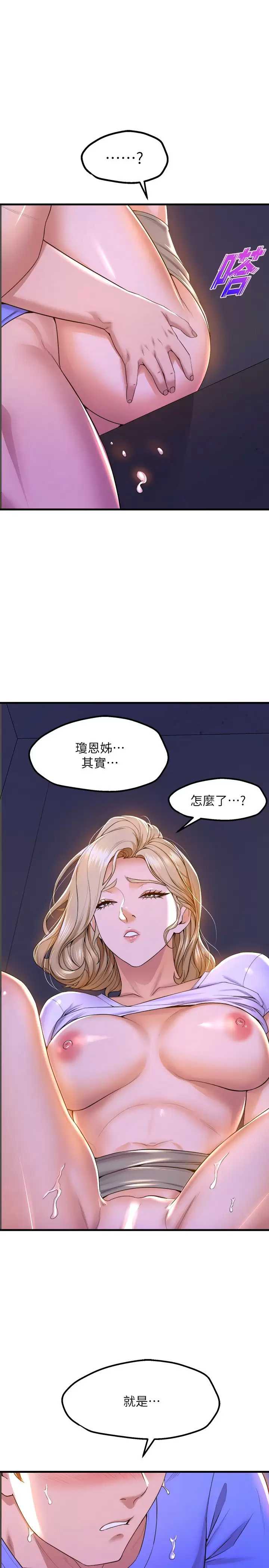 舞蹈系学姐们