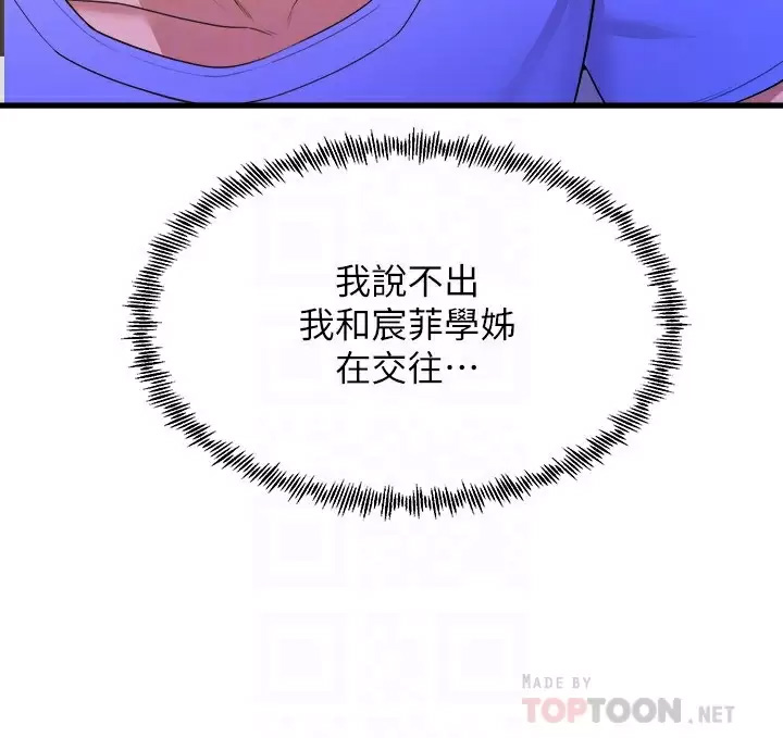 舞蹈系学姐们