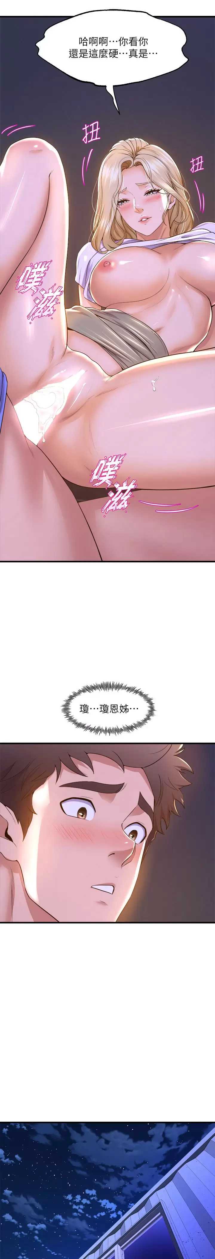 舞蹈系学姐们