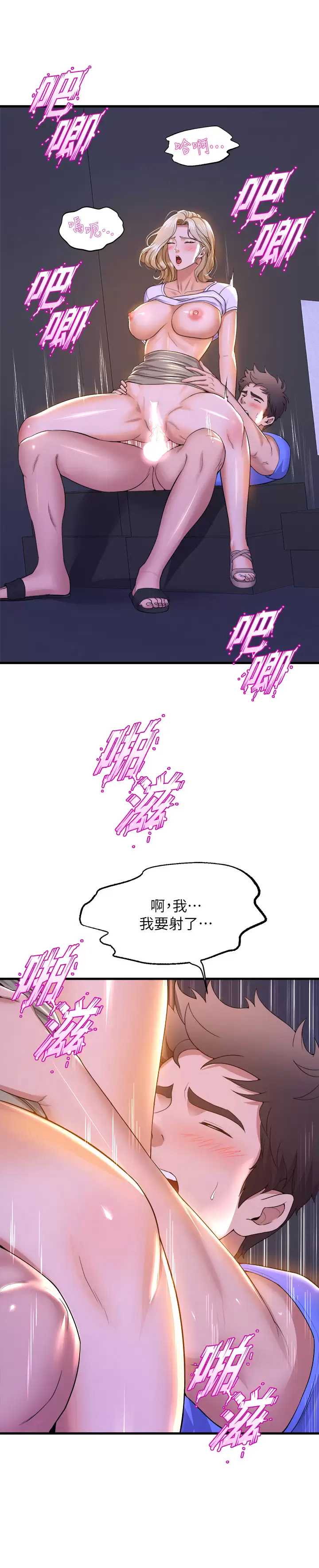 舞蹈系学姐们