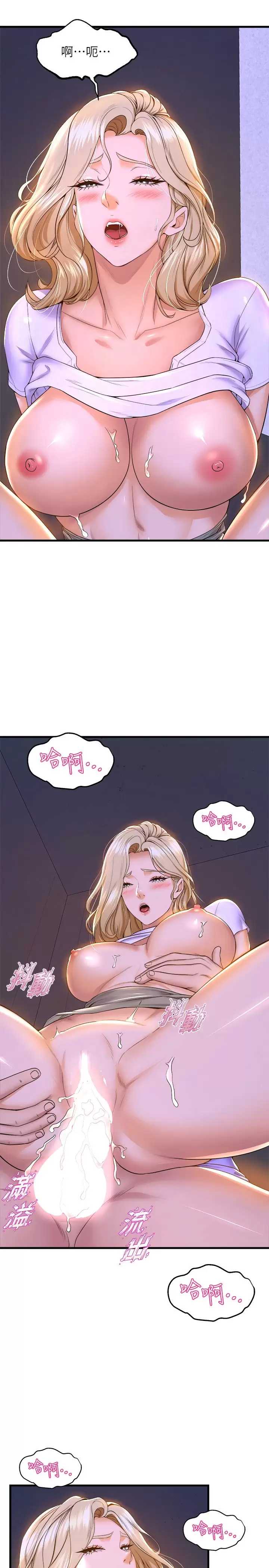 舞蹈系学姐们