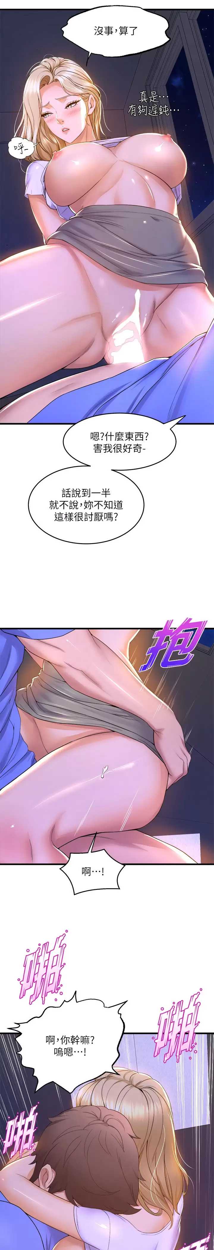 舞蹈系学姐们
