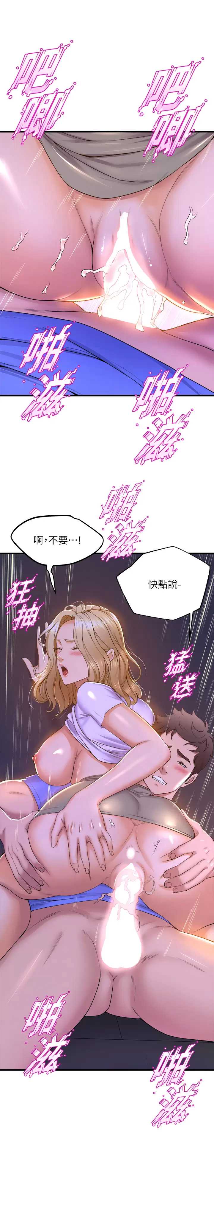 舞蹈系学姐们