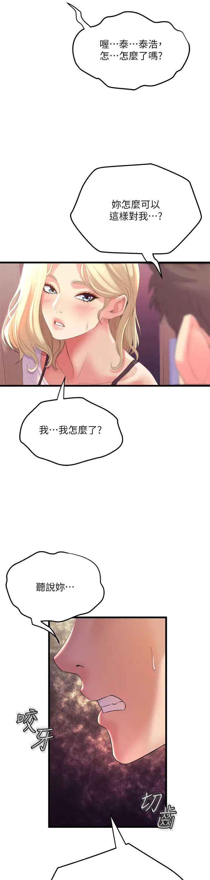 舞蹈系学姐们