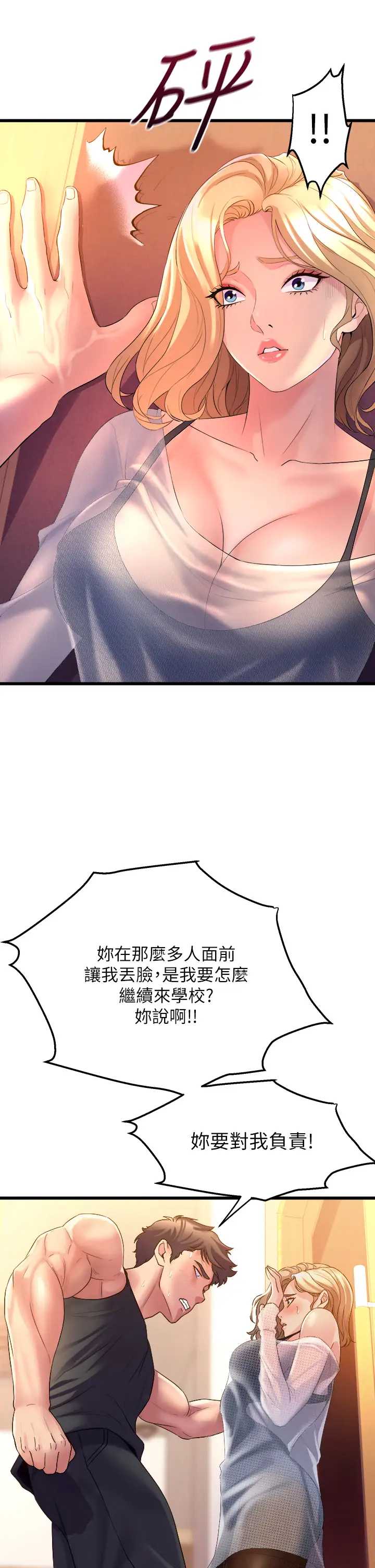 舞蹈系学姐们