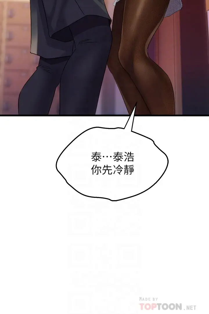 舞蹈系学姐们