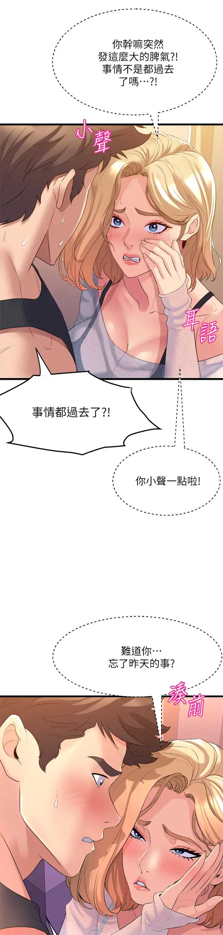 舞蹈系学姐们