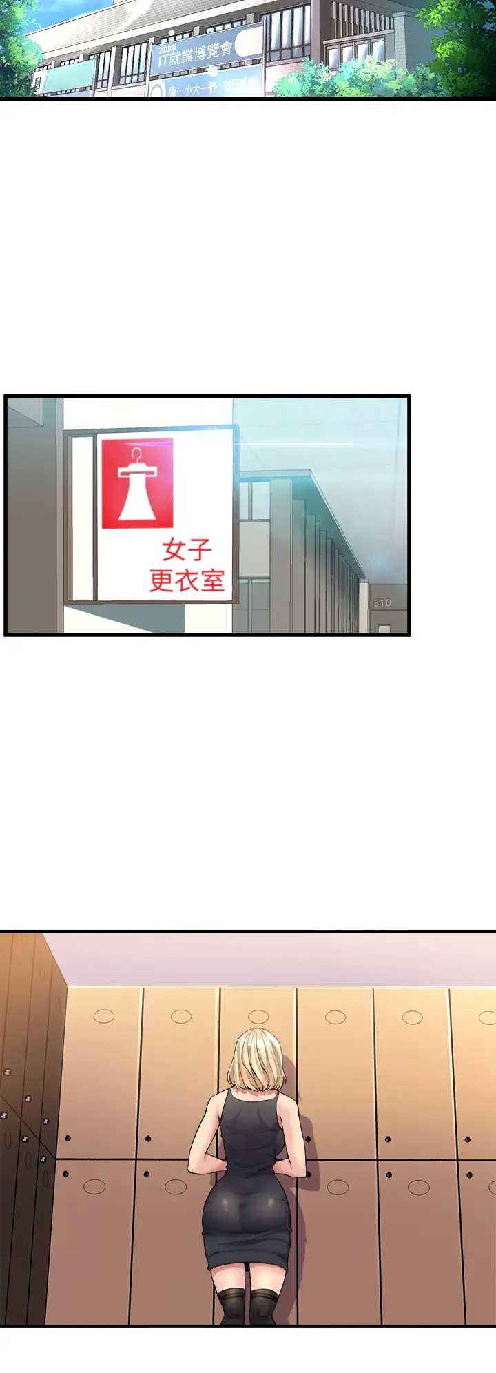 舞蹈系学姐们