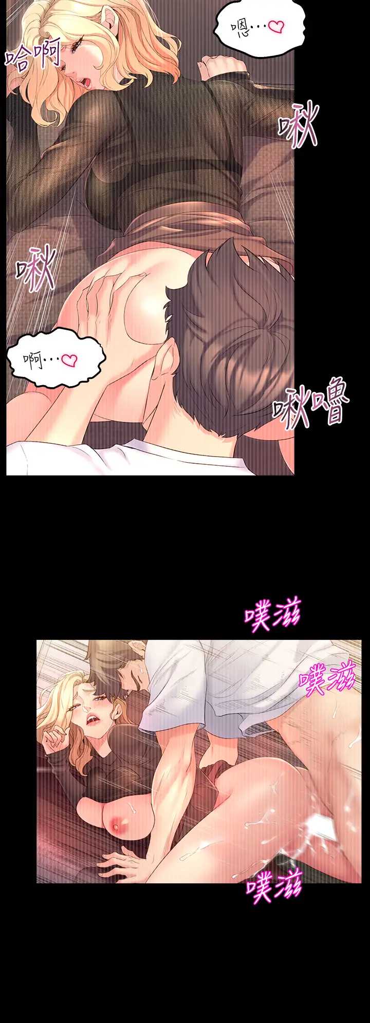 舞蹈系学姐们