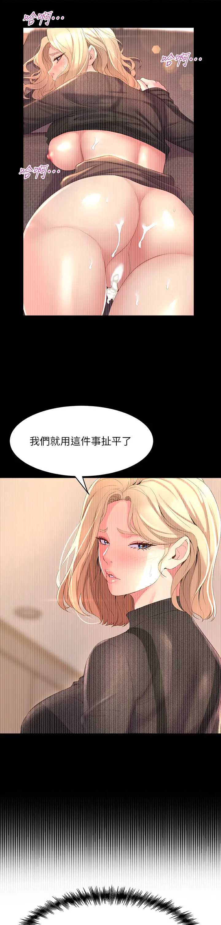 舞蹈系学姐们