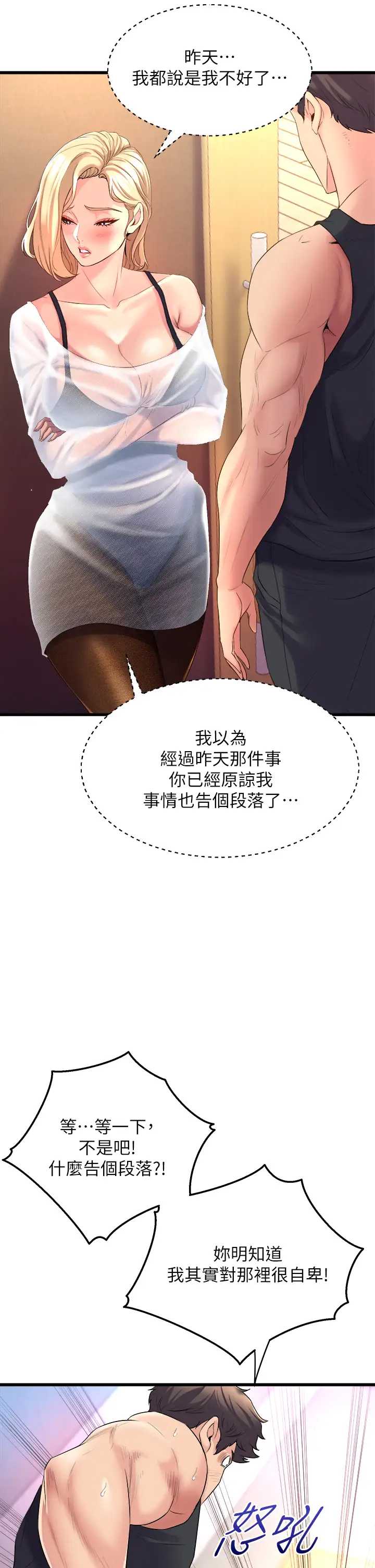 舞蹈系学姐们