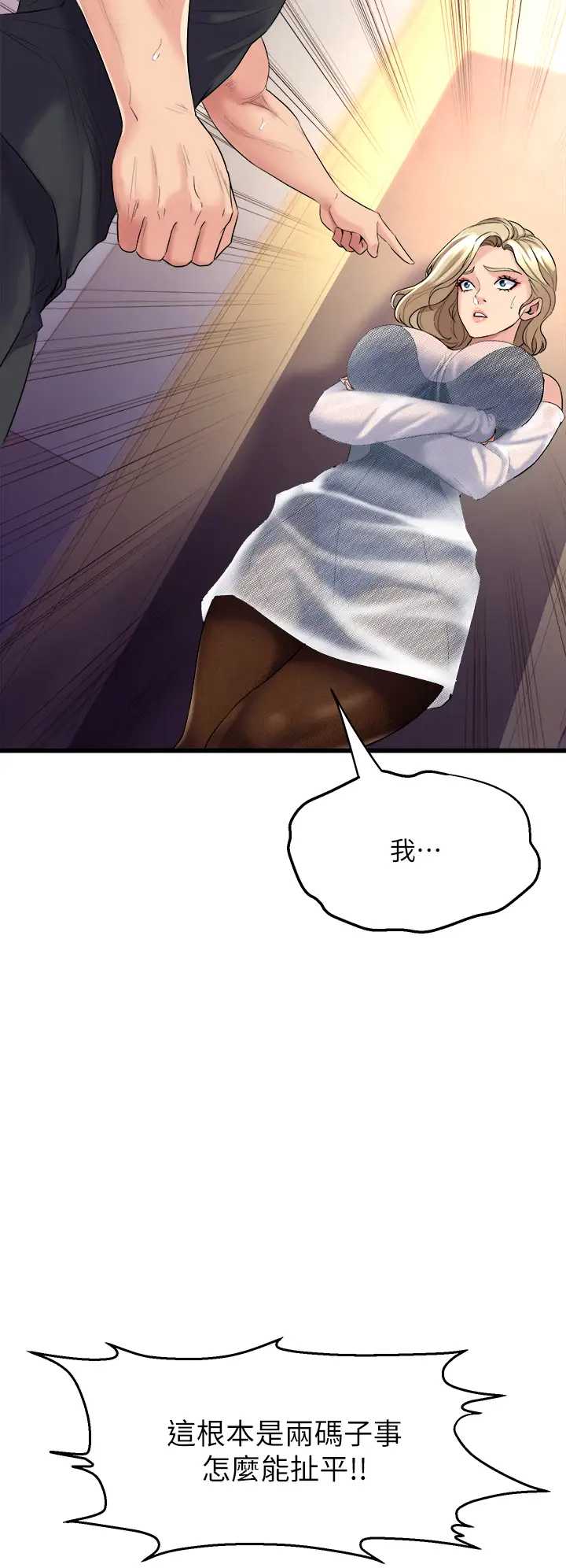 舞蹈系学姐们
