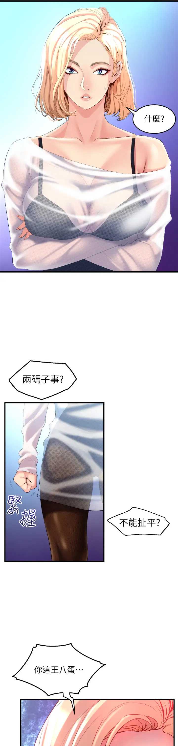 舞蹈系学姐们