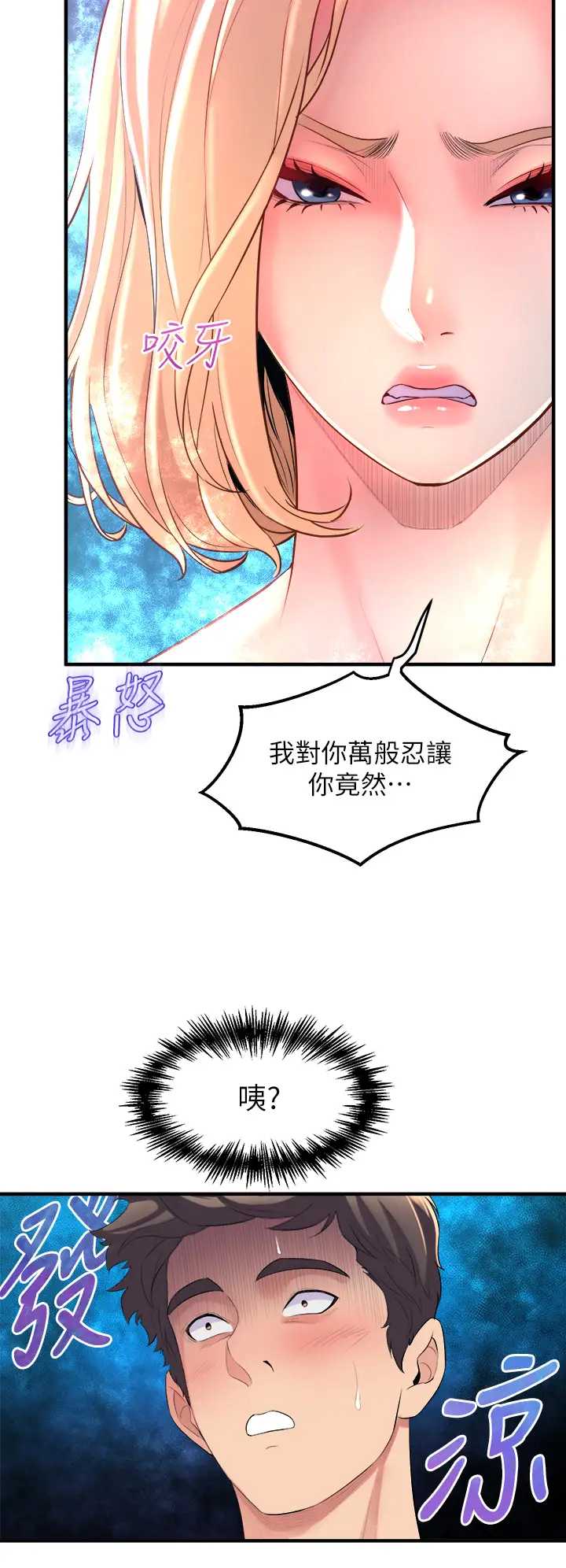 舞蹈系学姐们