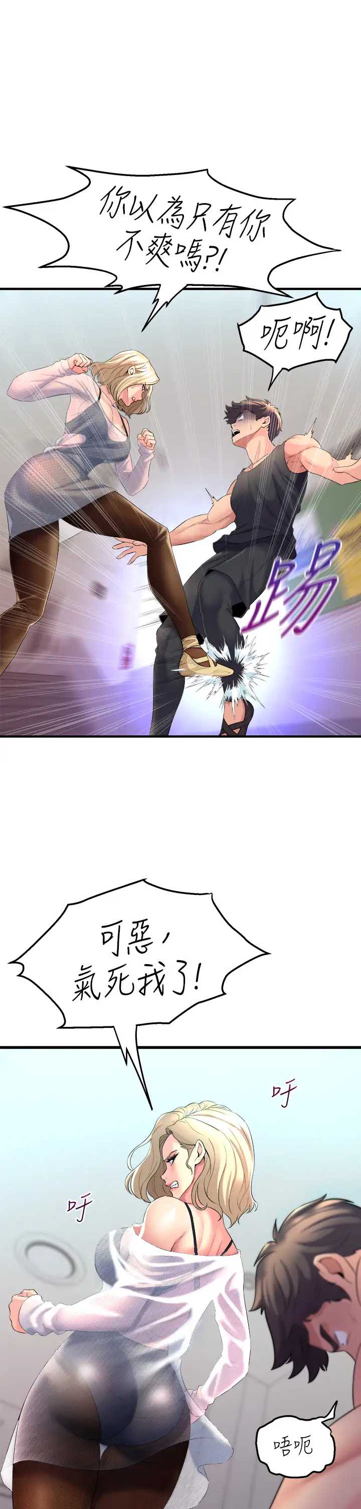 舞蹈系学姐们