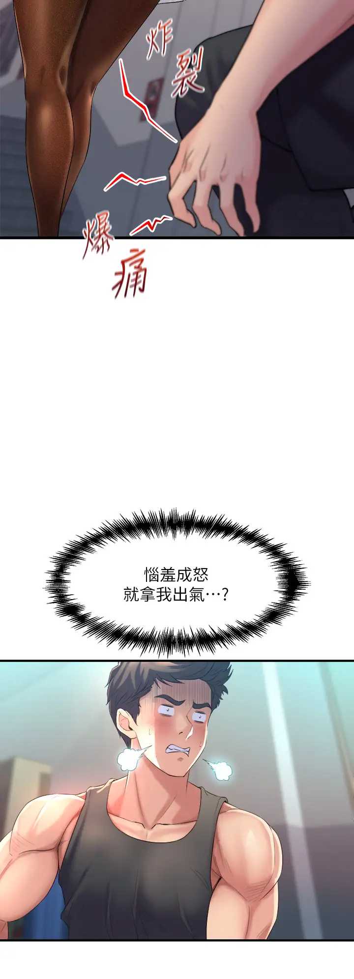 舞蹈系学姐们