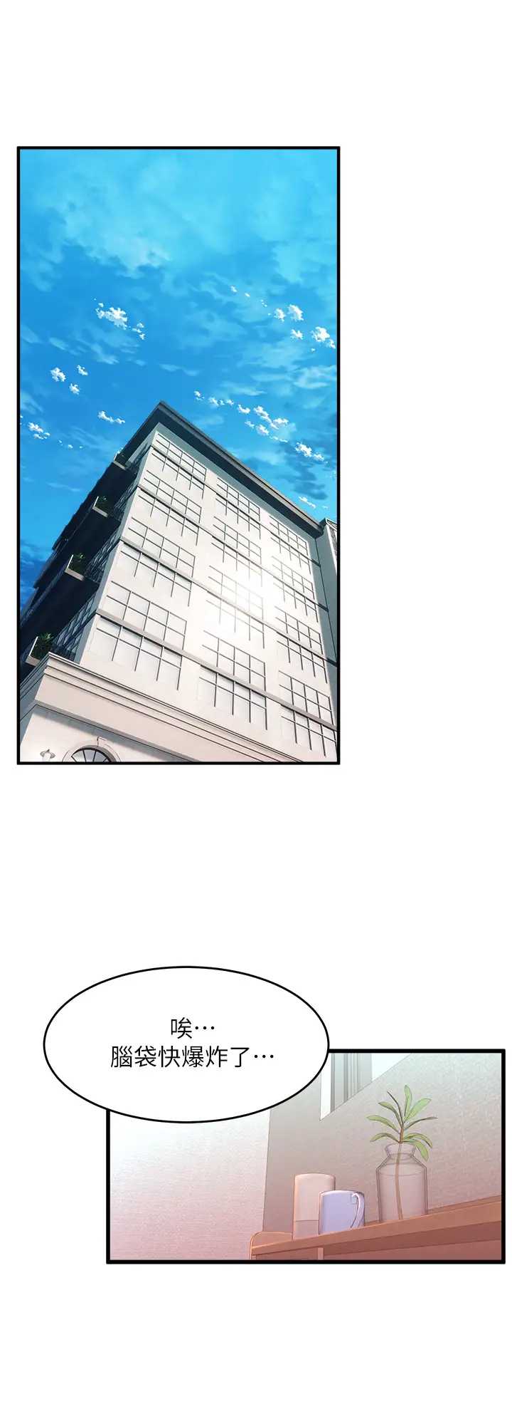 舞蹈系学姐们